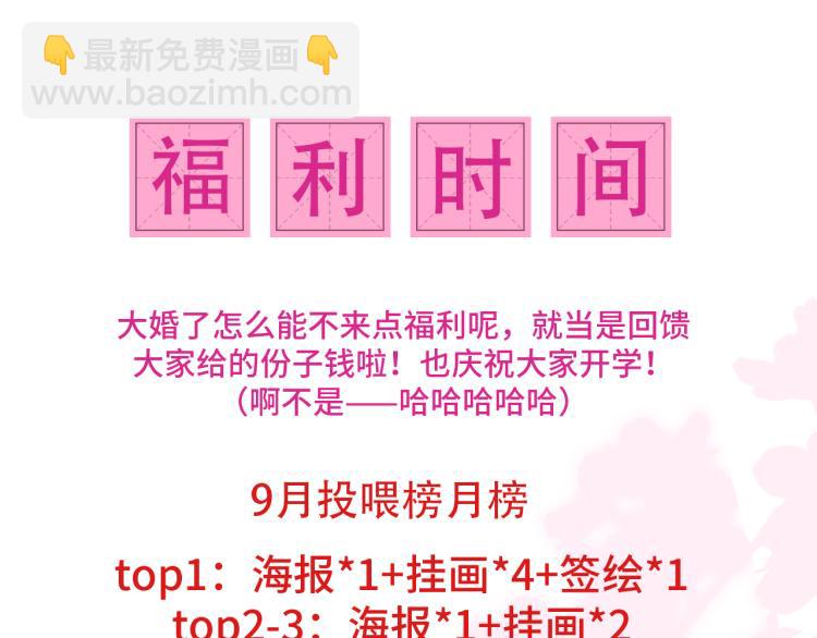 第150话 夜沐霸气救场137