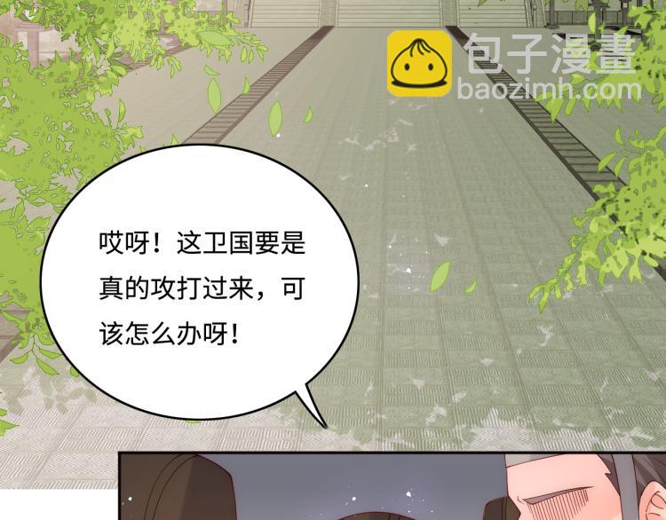 第150话 夜沐霸气救场23