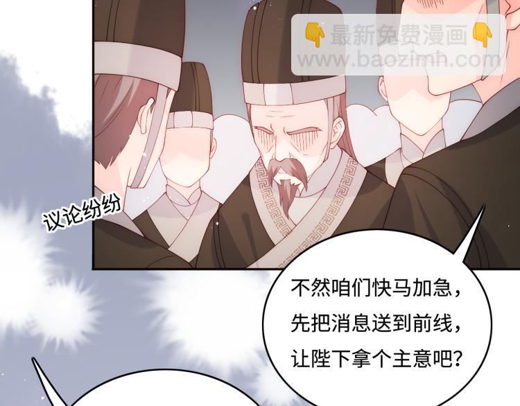 第150话 夜沐霸气救场24