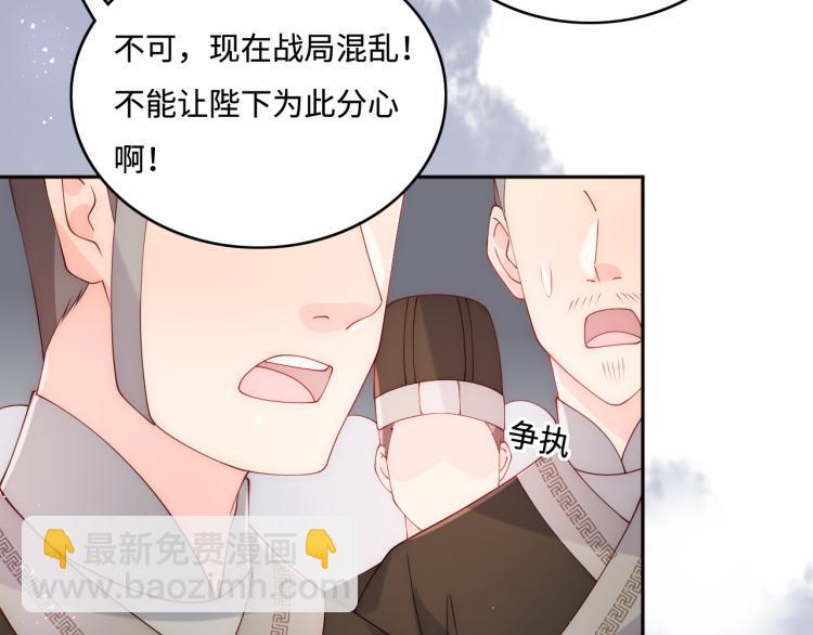 第150话 夜沐霸气救场25