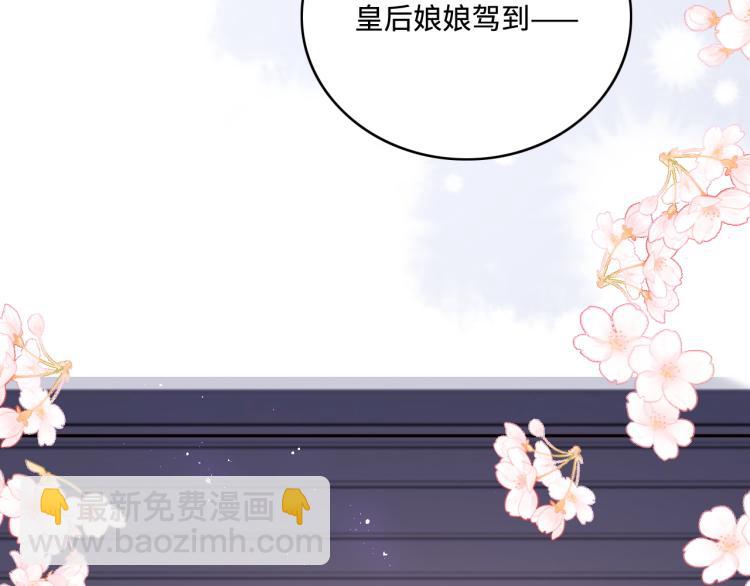 第150话 夜沐霸气救场27