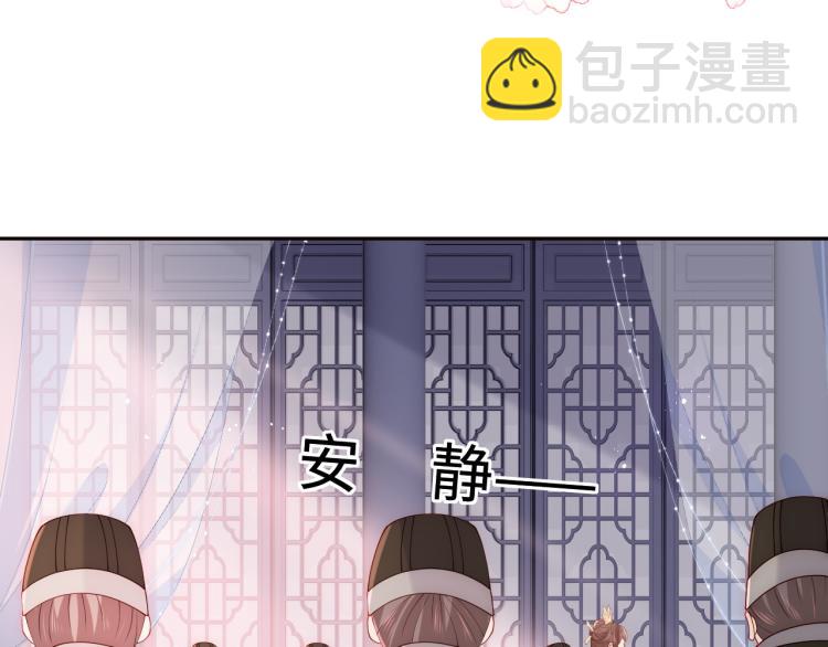 第150话 夜沐霸气救场32