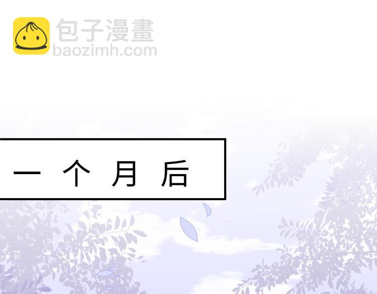 第150话 夜沐霸气救场4