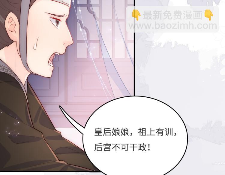 第150话 夜沐霸气救场43