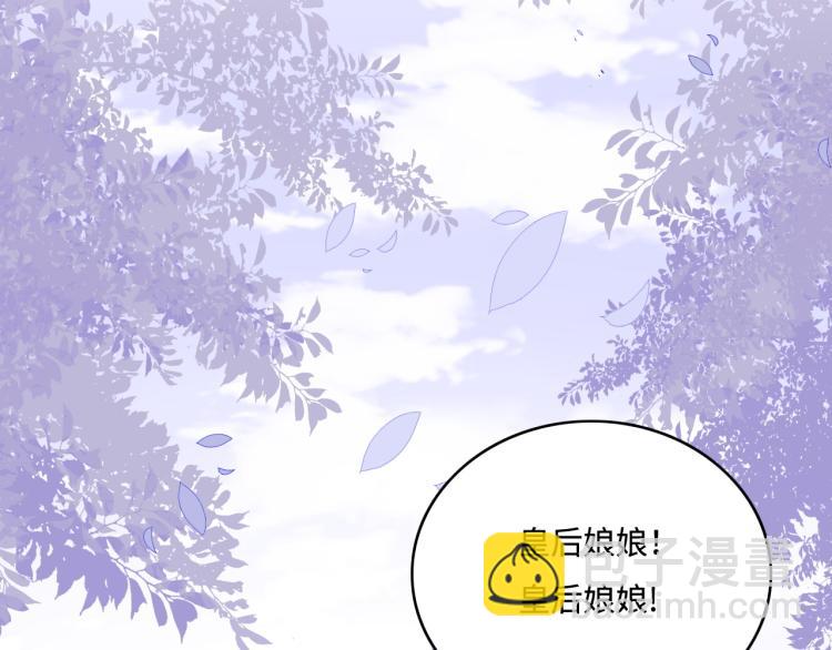 第150话 夜沐霸气救场5