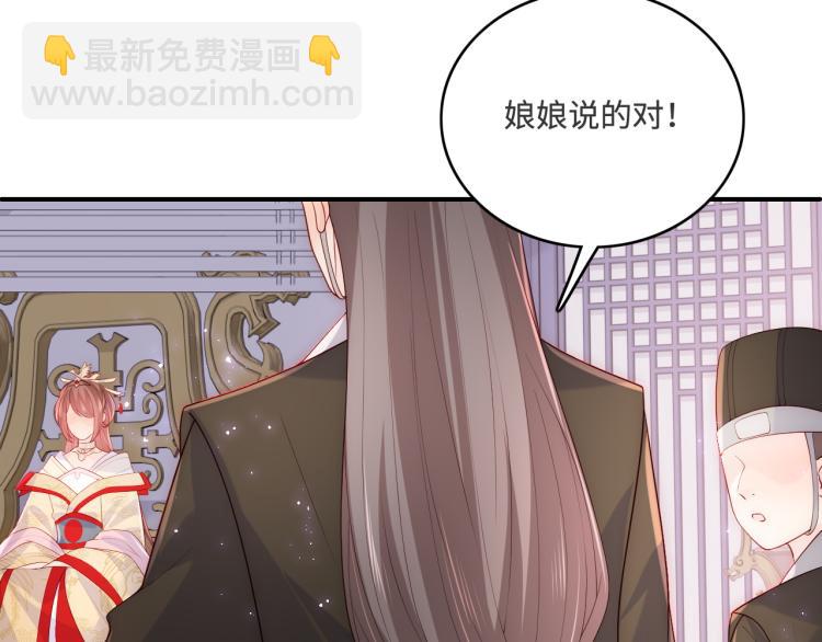 第150话 夜沐霸气救场56