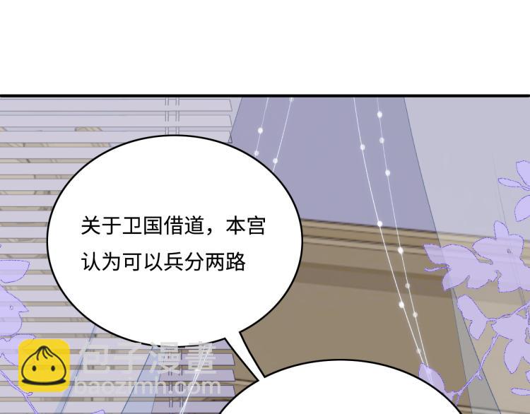 第150话 夜沐霸气救场61