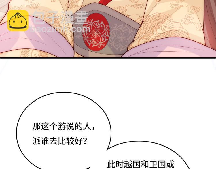 第150话 夜沐霸气救场64
