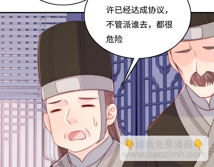 第150话 夜沐霸气救场65