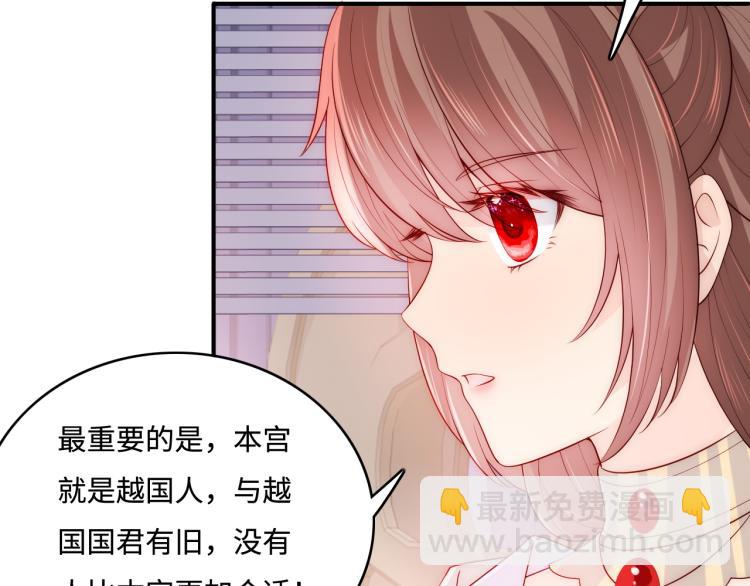 第150话 夜沐霸气救场71
