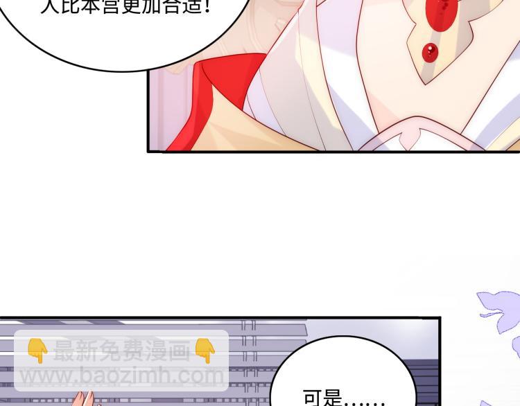 第150话 夜沐霸气救场72