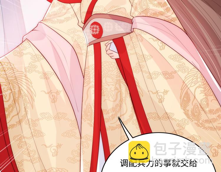 第150话 夜沐霸气救场75