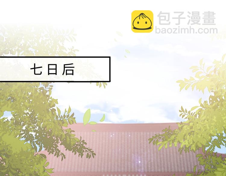 第150话 夜沐霸气救场78