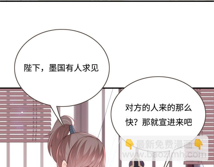 第150话 夜沐霸气救场80