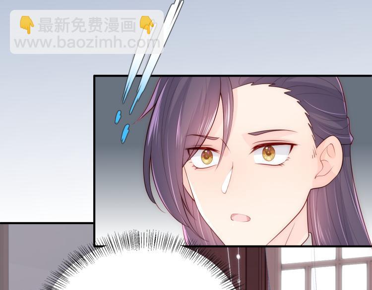 第150话 夜沐霸气救场85