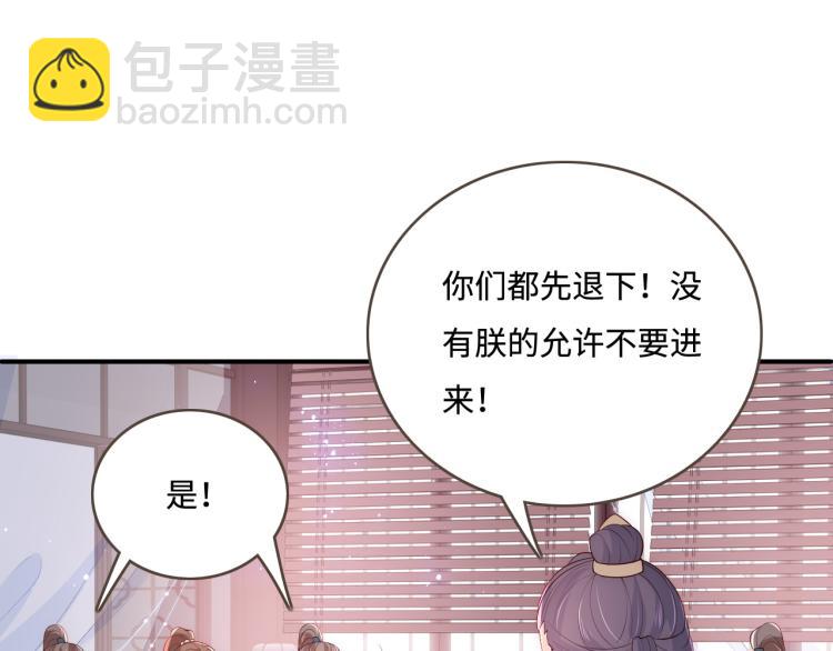 第150话 夜沐霸气救场89