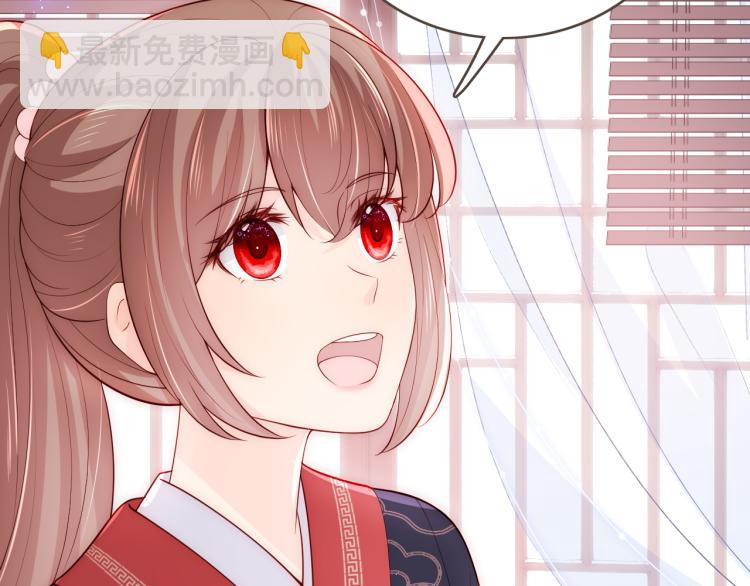 第150话 夜沐霸气救场94