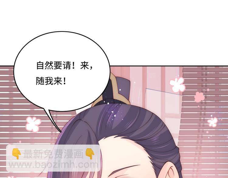 第150话 夜沐霸气救场96
