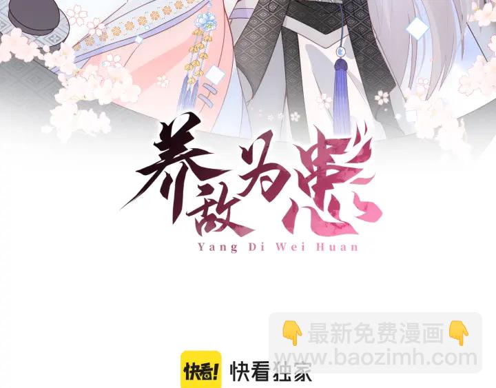 第154话 夜沐被抓1