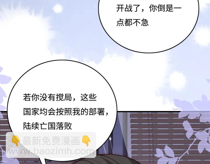 第154话 夜沐被抓104