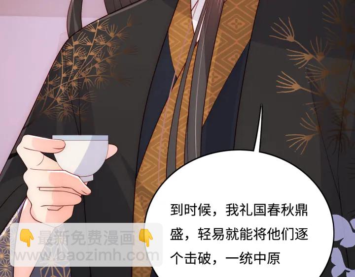 第154话 夜沐被抓106
