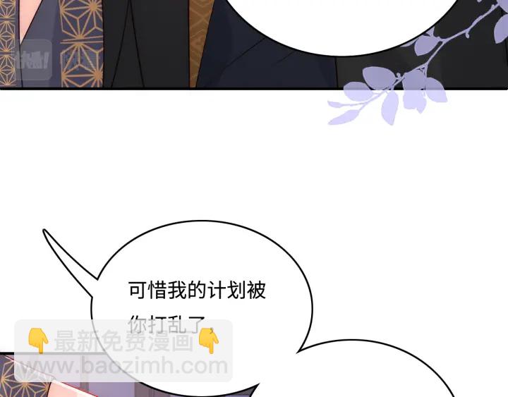 第154话 夜沐被抓107