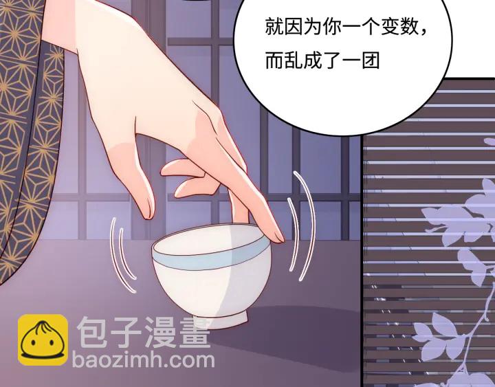 第154话 夜沐被抓108
