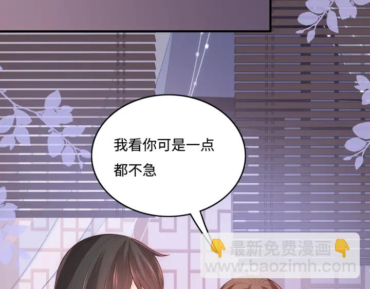 第154话 夜沐被抓109