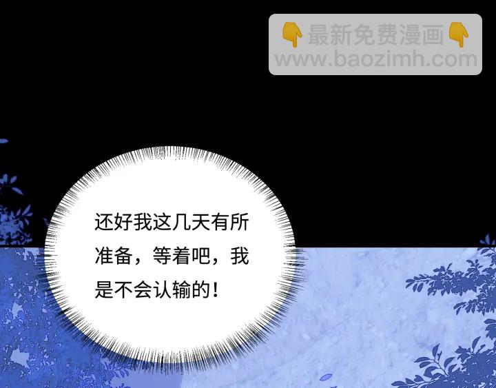 第154话 夜沐被抓11