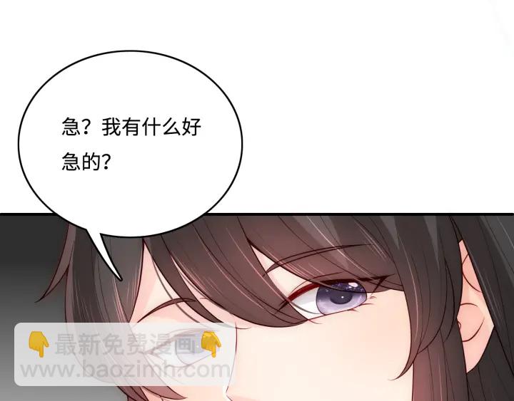 第154话 夜沐被抓111