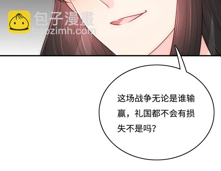 第154话 夜沐被抓112