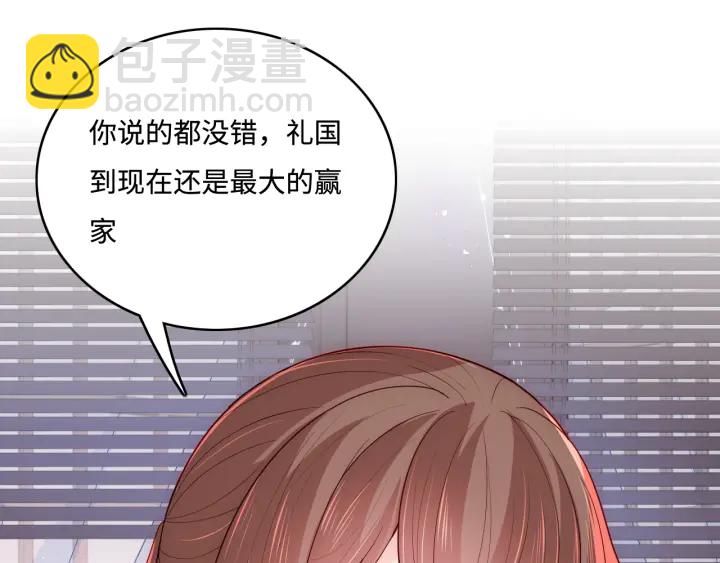 第154话 夜沐被抓113