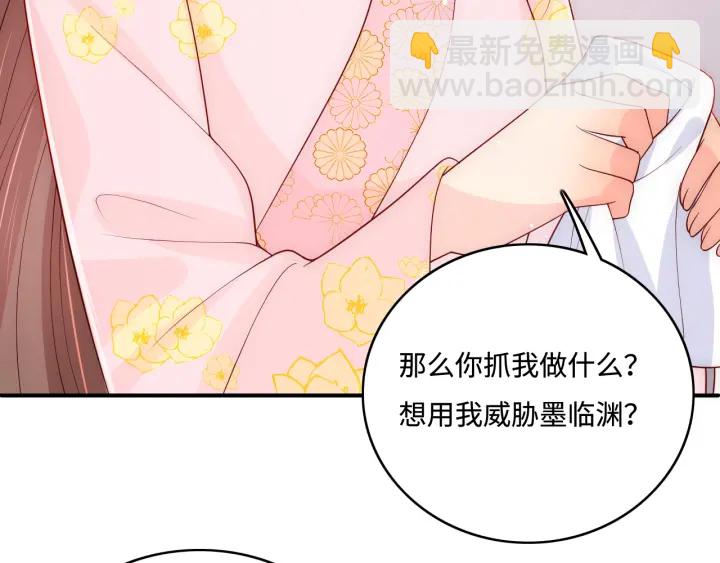 第154话 夜沐被抓115