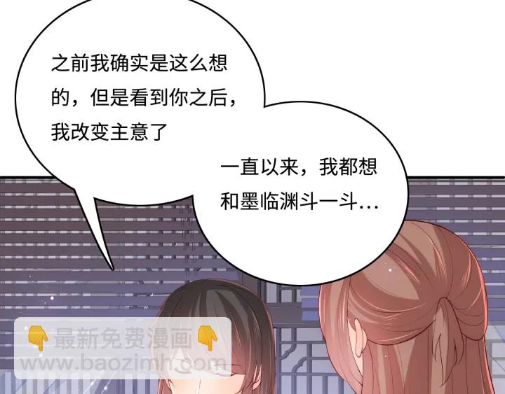 第154话 夜沐被抓116