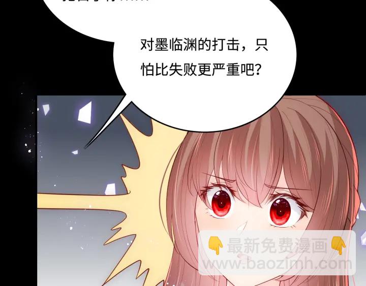 第154话 夜沐被抓118