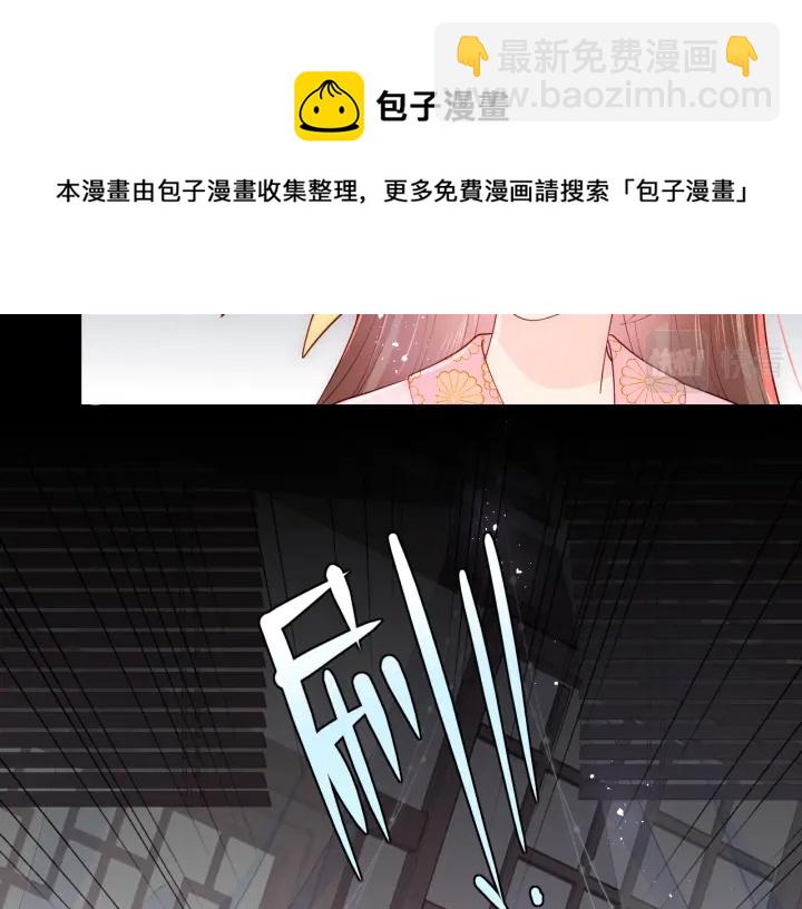 第154话 夜沐被抓119