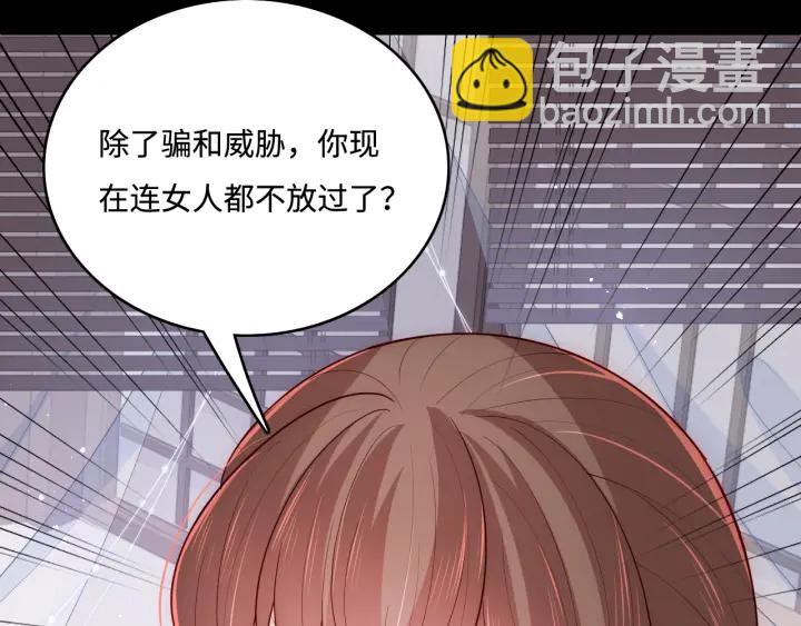 第154话 夜沐被抓122