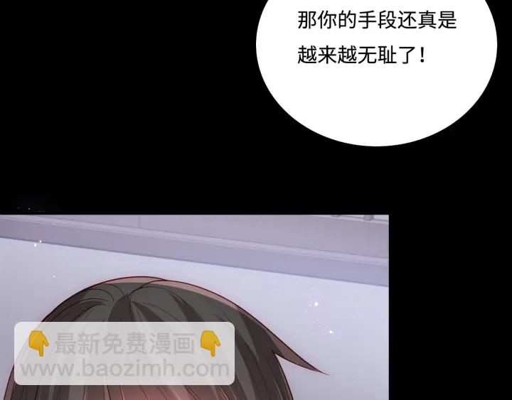 第154话 夜沐被抓124