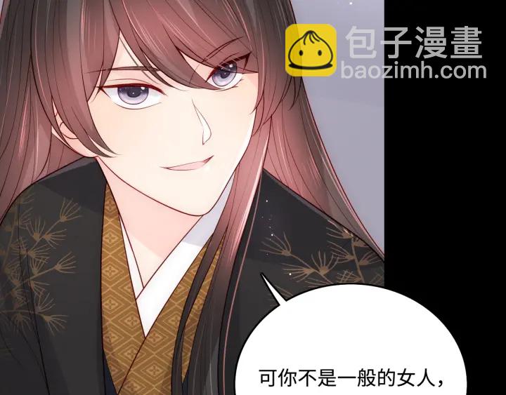 第154话 夜沐被抓125