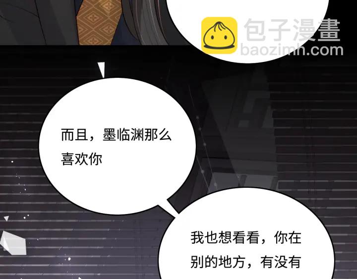 第154话 夜沐被抓126
