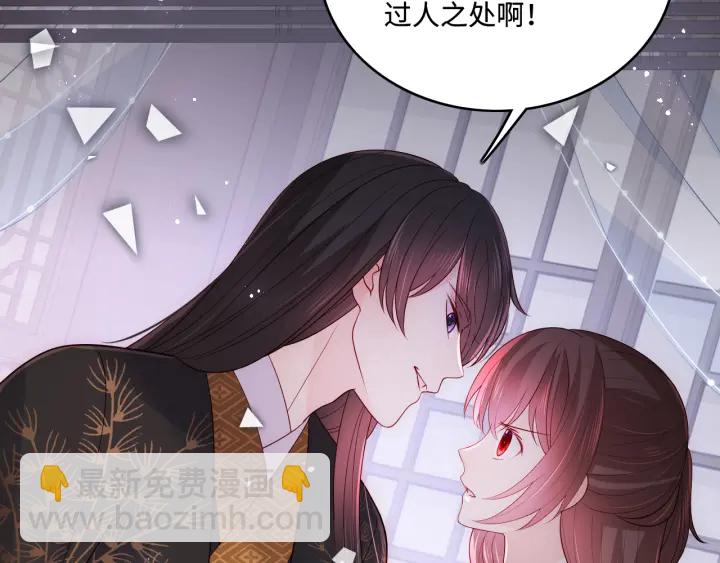 第154话 夜沐被抓127