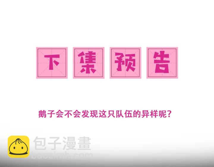 第154话 夜沐被抓130