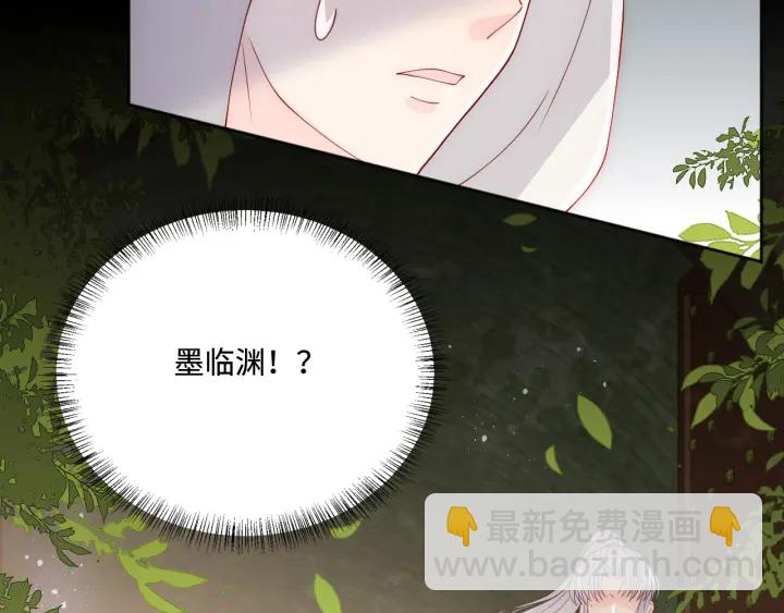 第154话 夜沐被抓132
