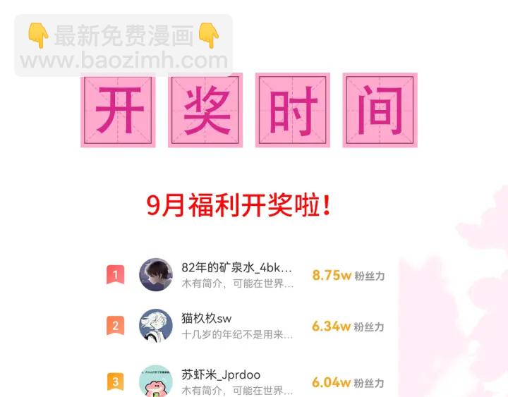 第154话 夜沐被抓135