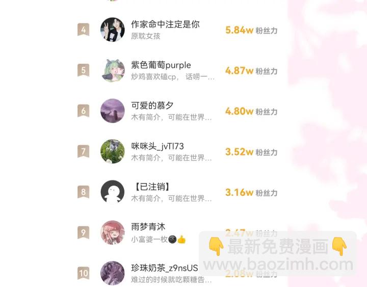 第154话 夜沐被抓136
