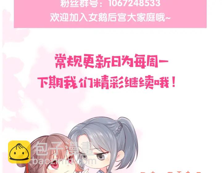 第154话 夜沐被抓138