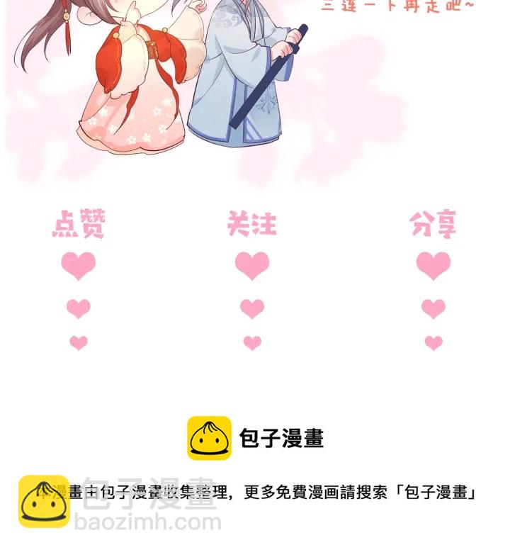 第154话 夜沐被抓139