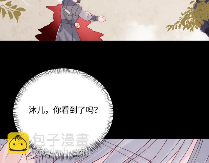 第154话 夜沐被抓33