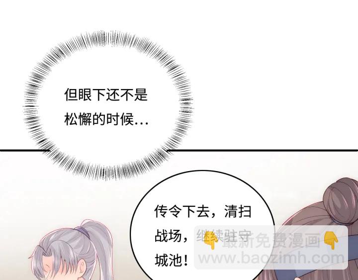 第154话 夜沐被抓38