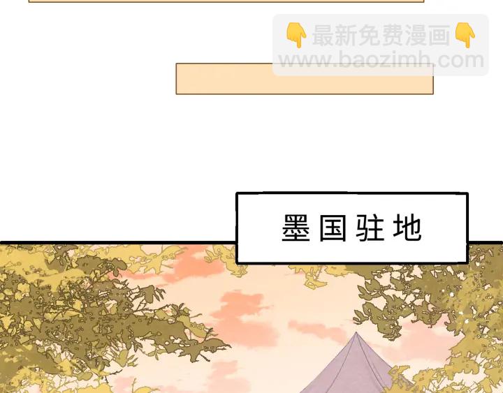 第154话 夜沐被抓40